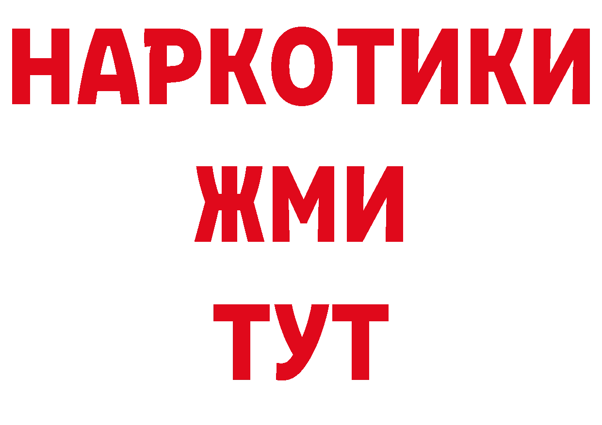 Печенье с ТГК конопля сайт сайты даркнета блэк спрут Крымск